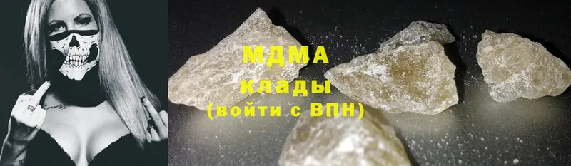 MDMA кристаллы  где продают наркотики  Вышний Волочёк 